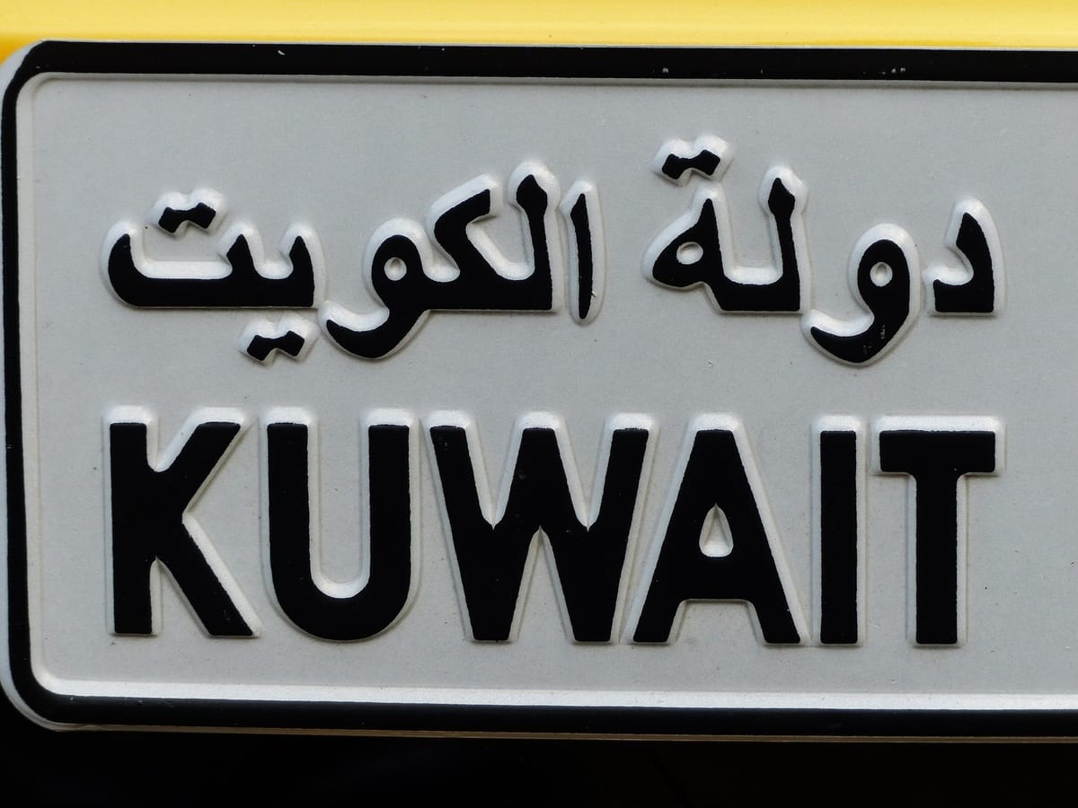 Kuwait City foto C